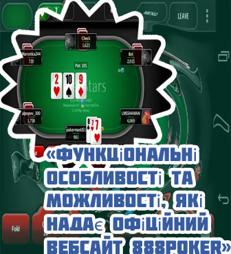 Paroli za poker stars